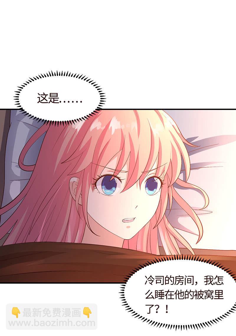 爱你在心口难开-第185话