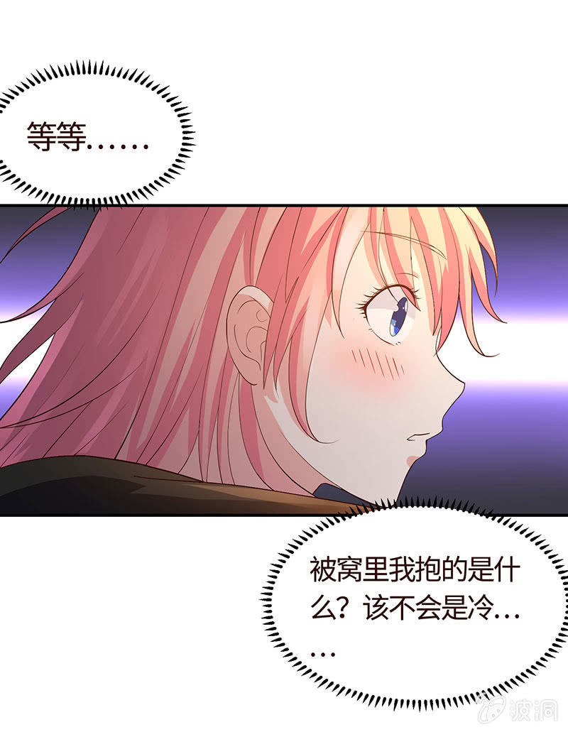 爱你在心口难开-第185话