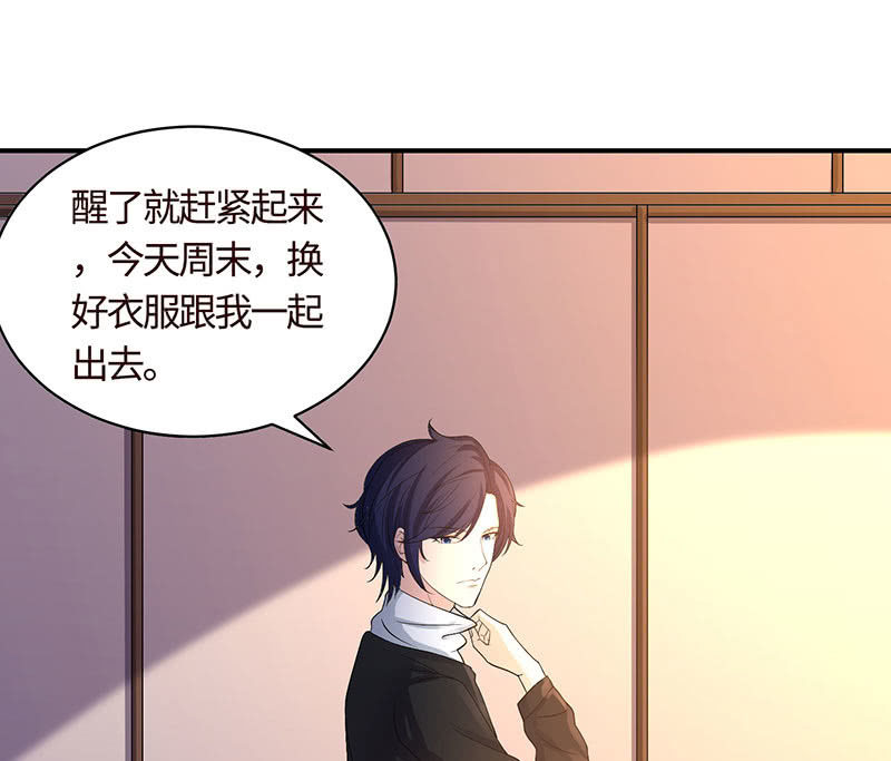 爱你在心口难开-第185话
