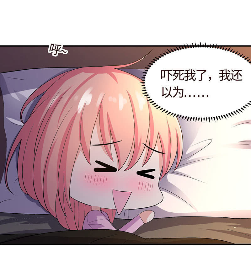 爱你在心口难开-第185话