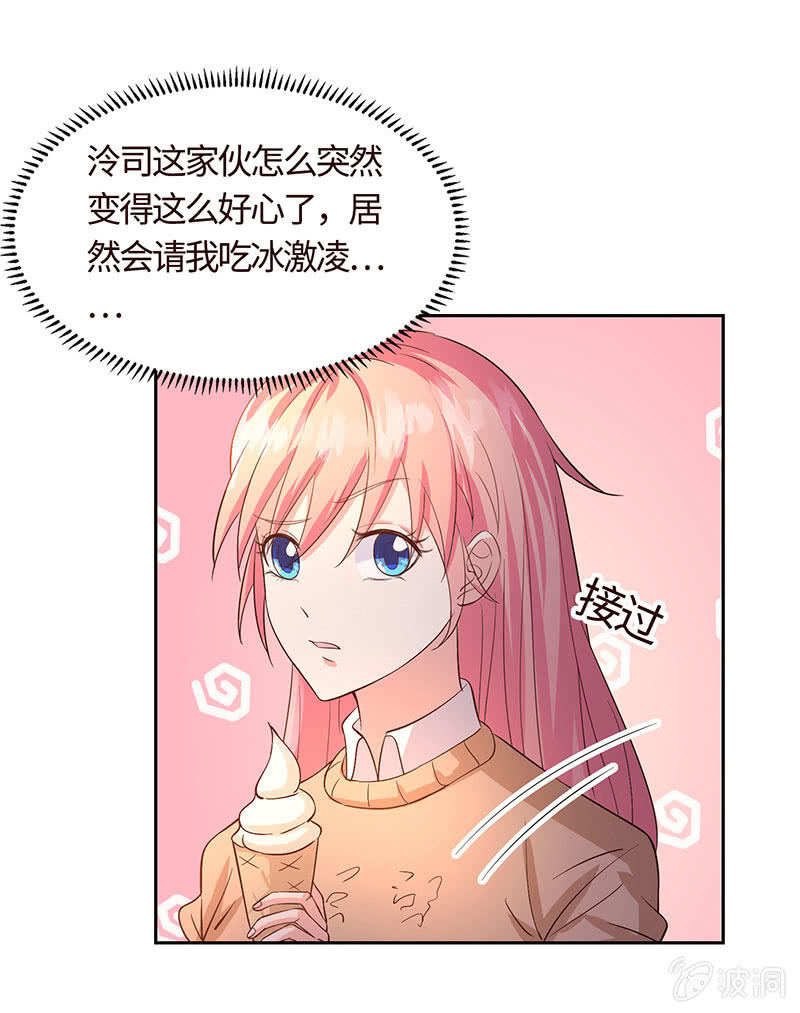 爱你在心口难开-第185话