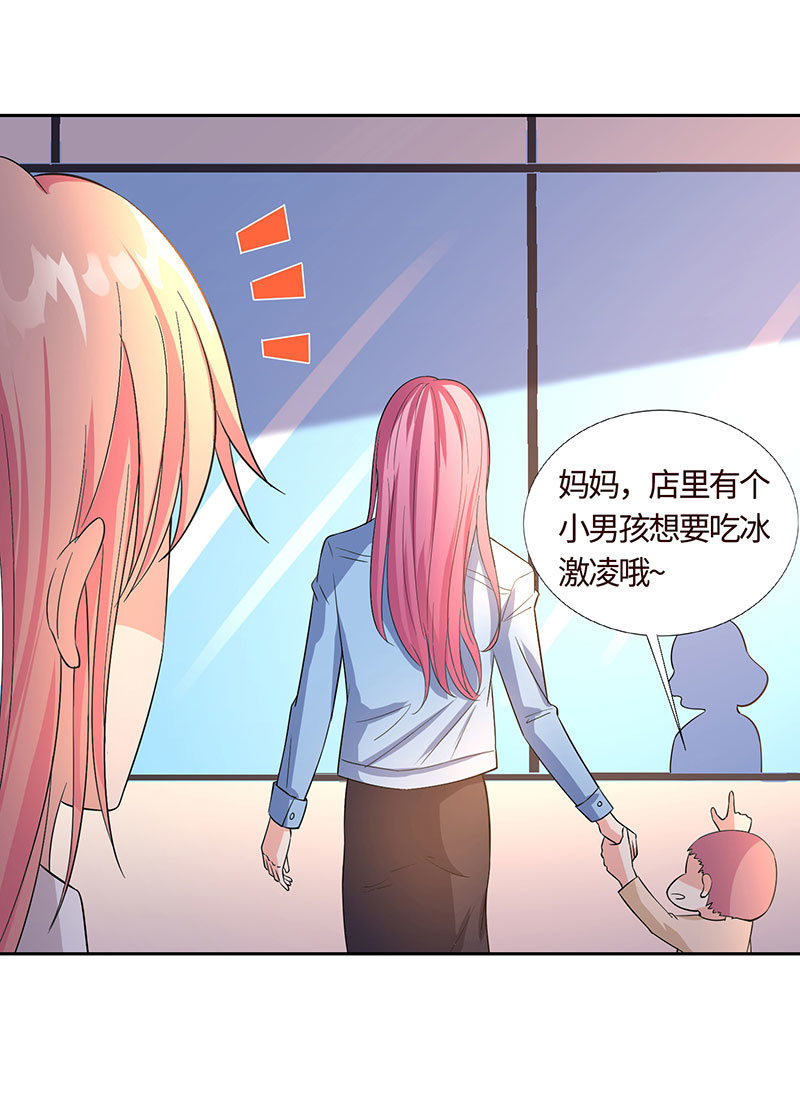 爱你在心口难开-第185话