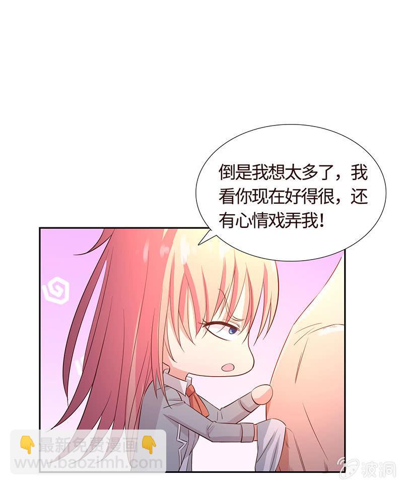 爱你在心口难开-第185话