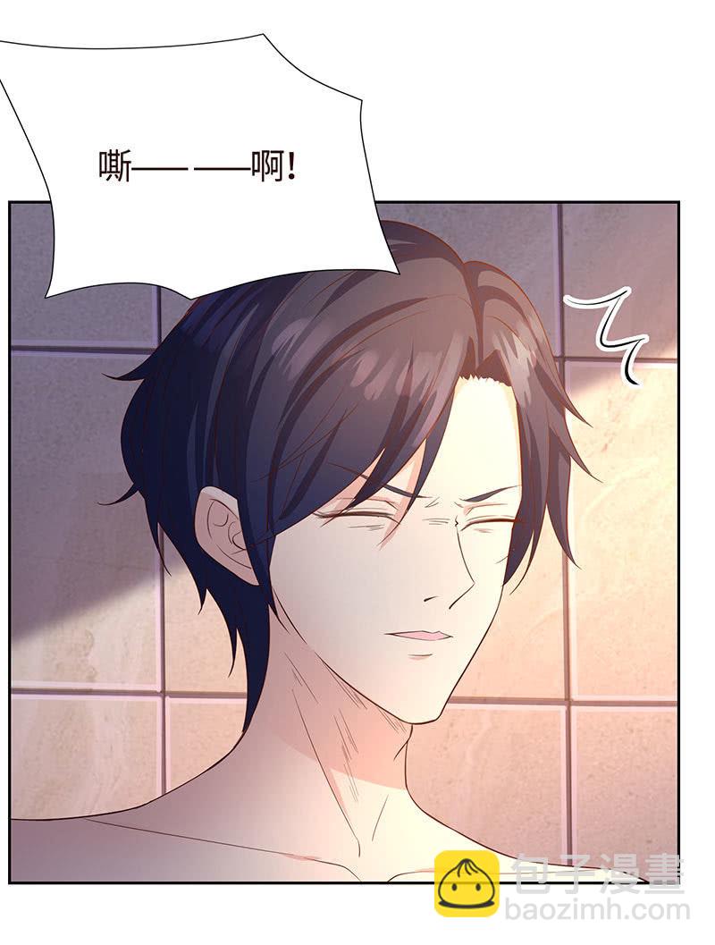 爱你在心口难开-第185话