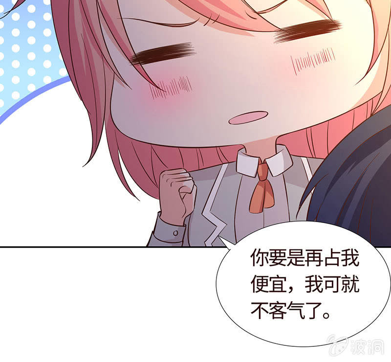 爱你在心口难开-第185话