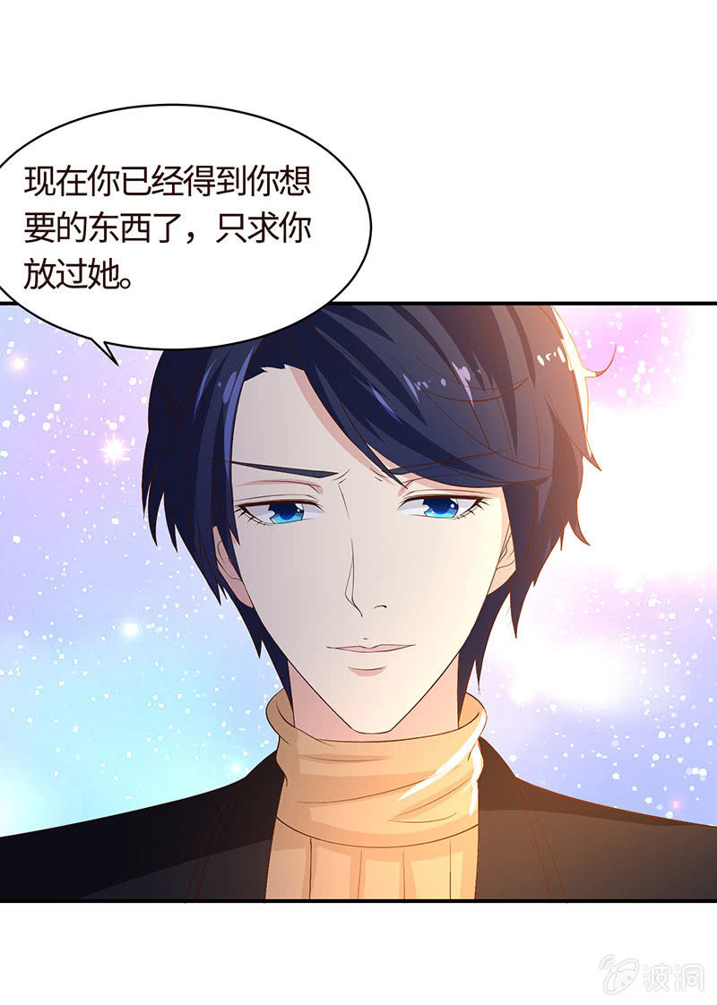 假如我忘了你(1/2)-第187话