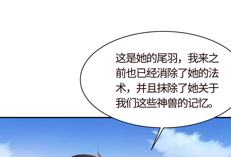 假如我忘了你(1/2)-第187话