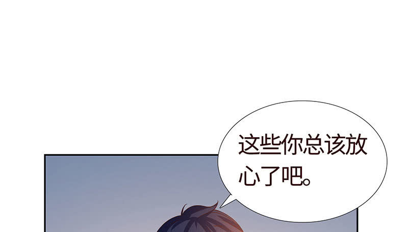 假如我忘了你(1/2)-第187话