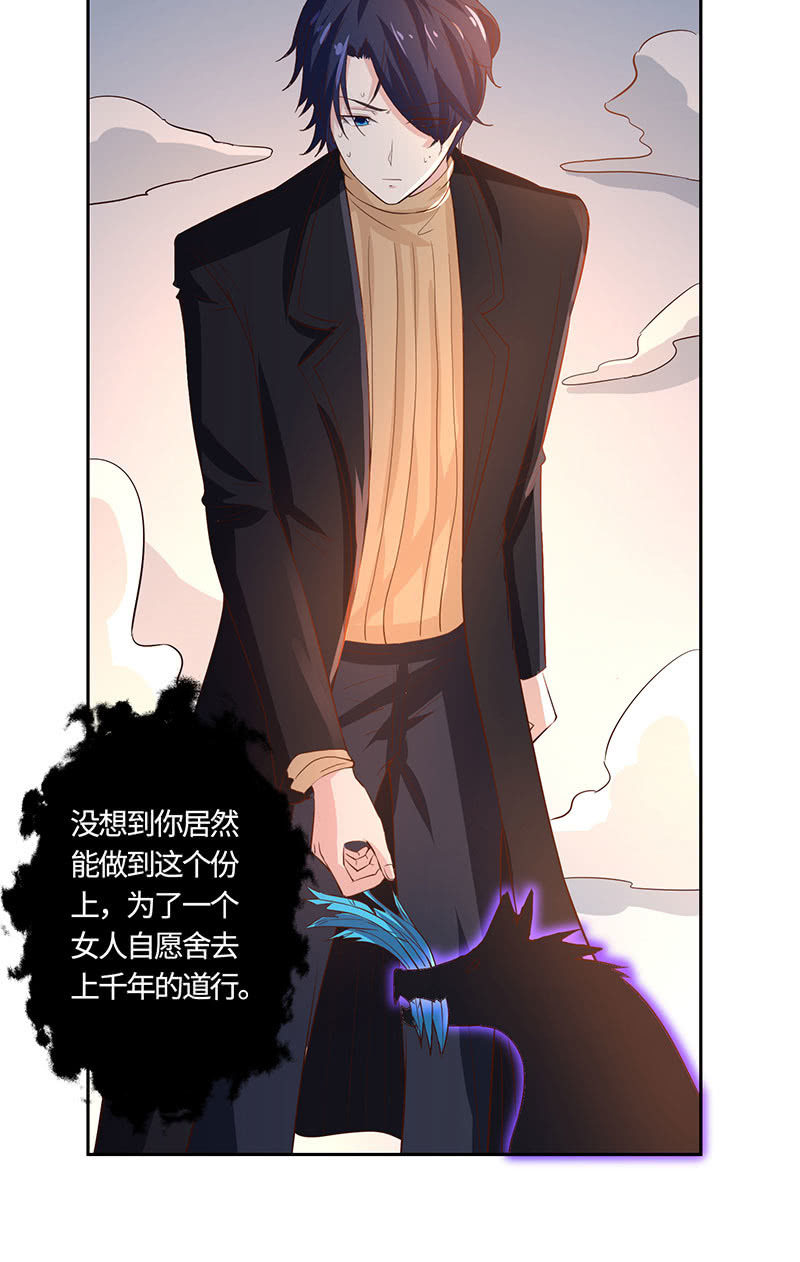 假如我忘了你(1/2)-第187话