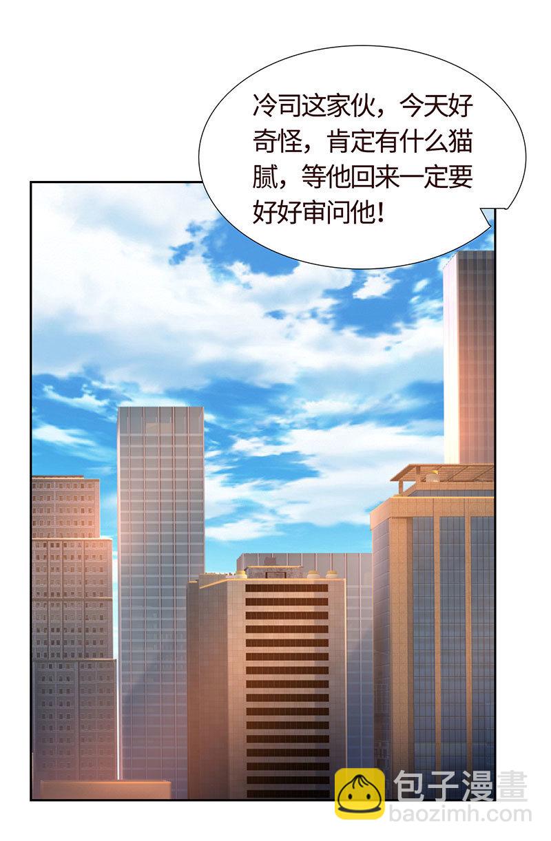 假如我忘了你(1/2)-第187话