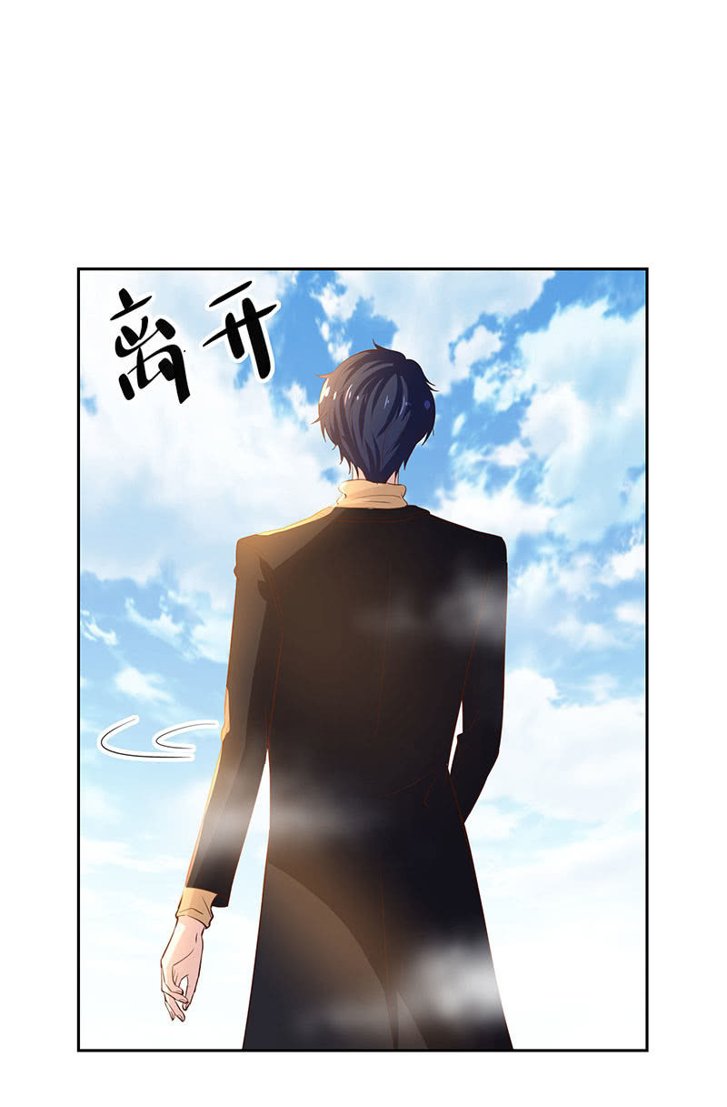 假如我忘了你(1/2)-第187话