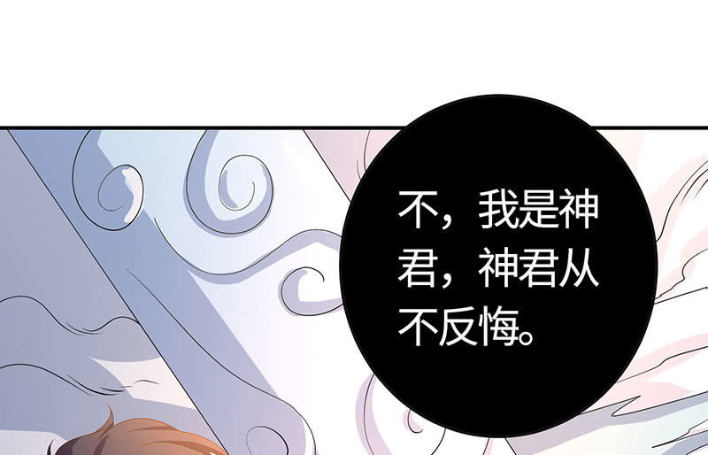 假如我忘了你(1/2)-第187话