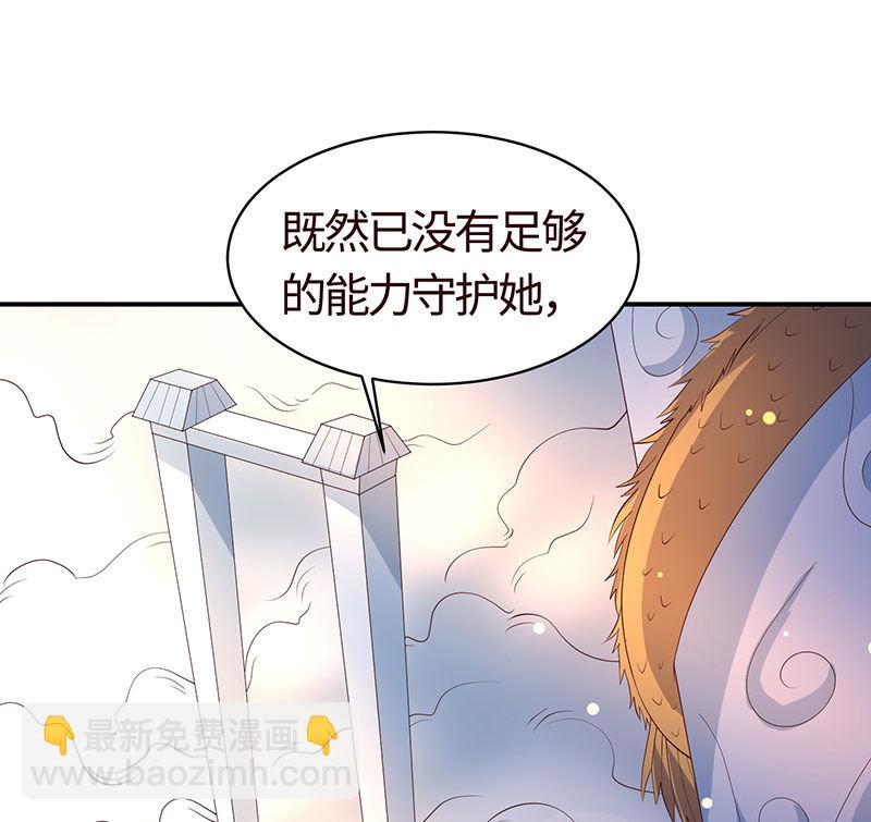 假如我忘了你(1/2)-第187话