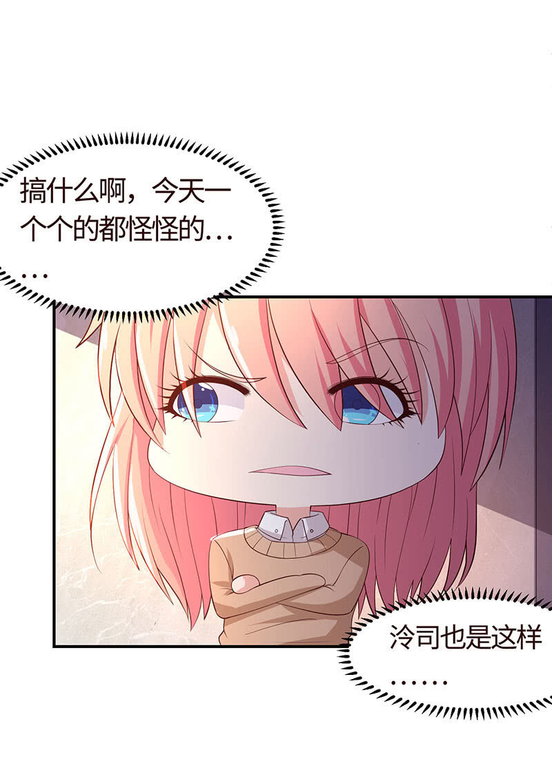 假如我忘了你(1/2)-第187话
