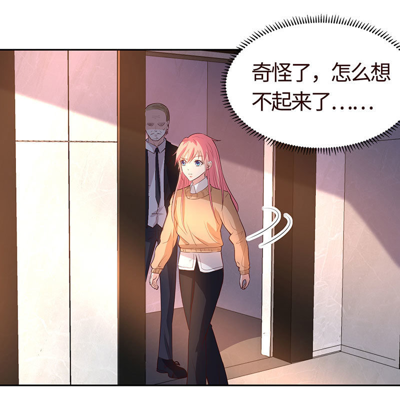 假如我忘了你(1/2)-第187话