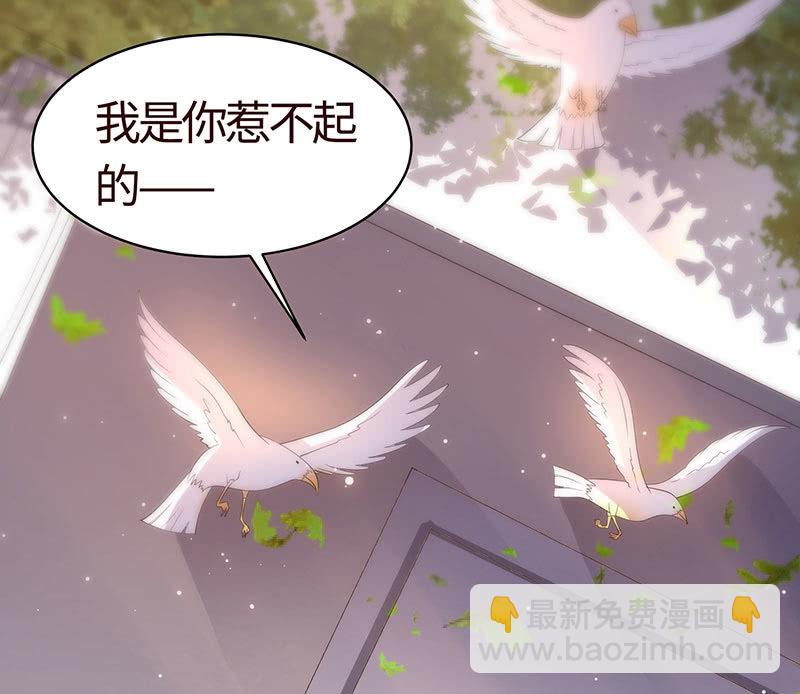 &ldquo;同居&rdquo;不是谣言(1/2)-第189话