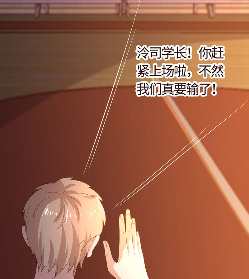 撩你，为你而战(1/2)-第191话