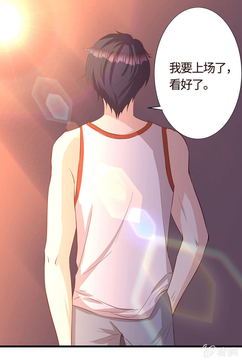 撩你，为你而战(1/2)-第191话