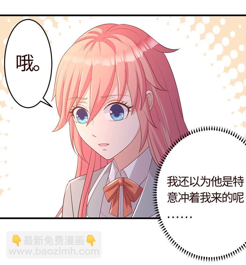 在一起谈婚论嫁-第193话