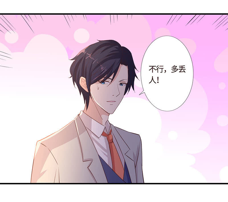 在一起谈婚论嫁-第193话