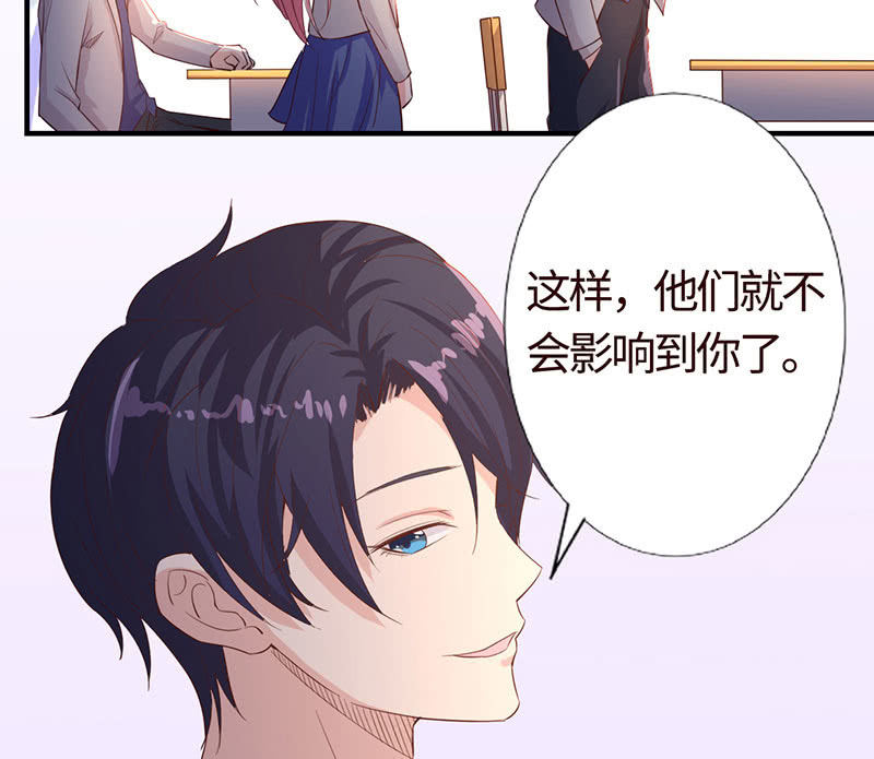 在一起谈婚论嫁-第193话