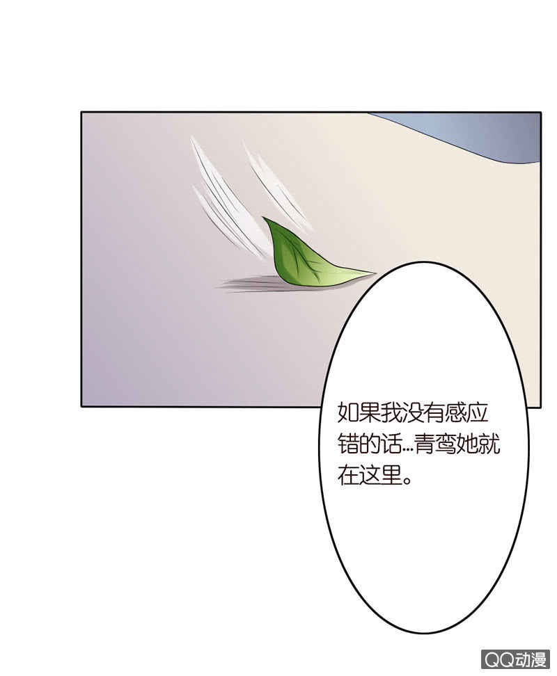 闪亮的同桌(1/2)-第3话