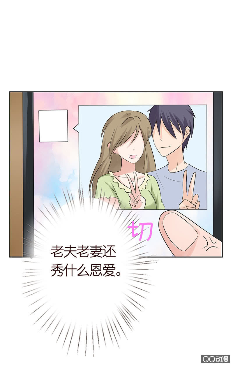 闪亮的同桌(1/2)-第3话