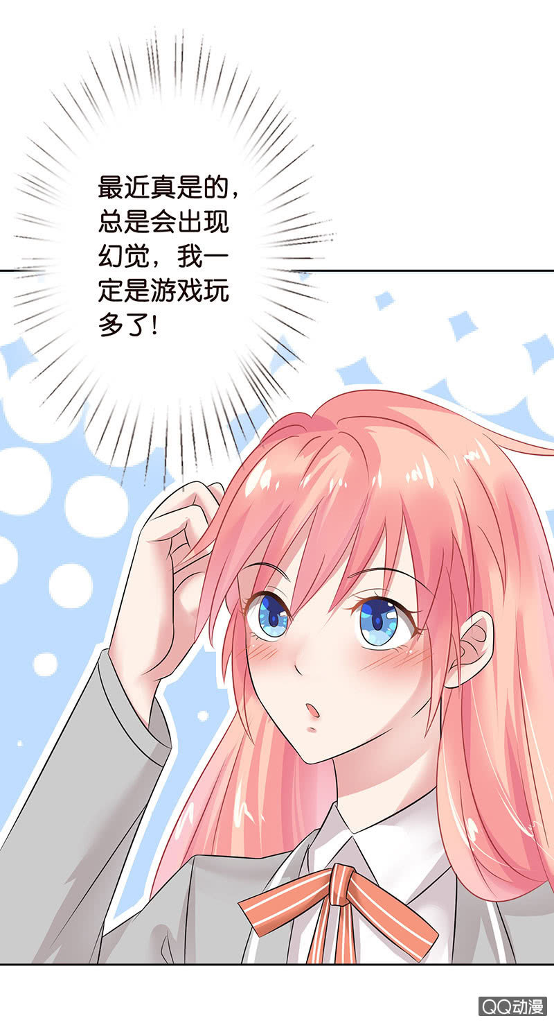 闪亮的同桌(1/2)-第3话