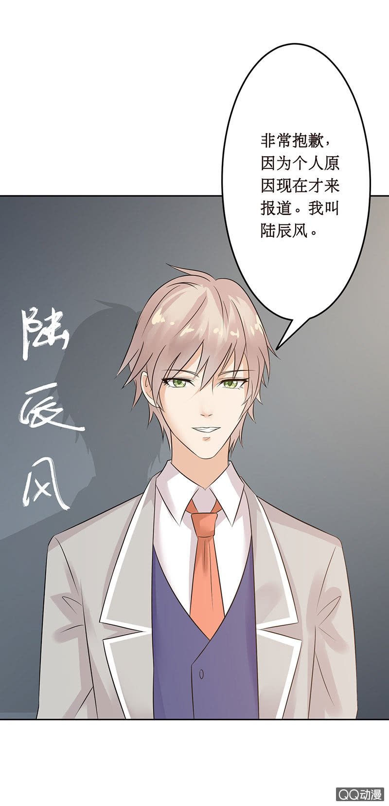 闪亮的同桌(1/2)-第3话