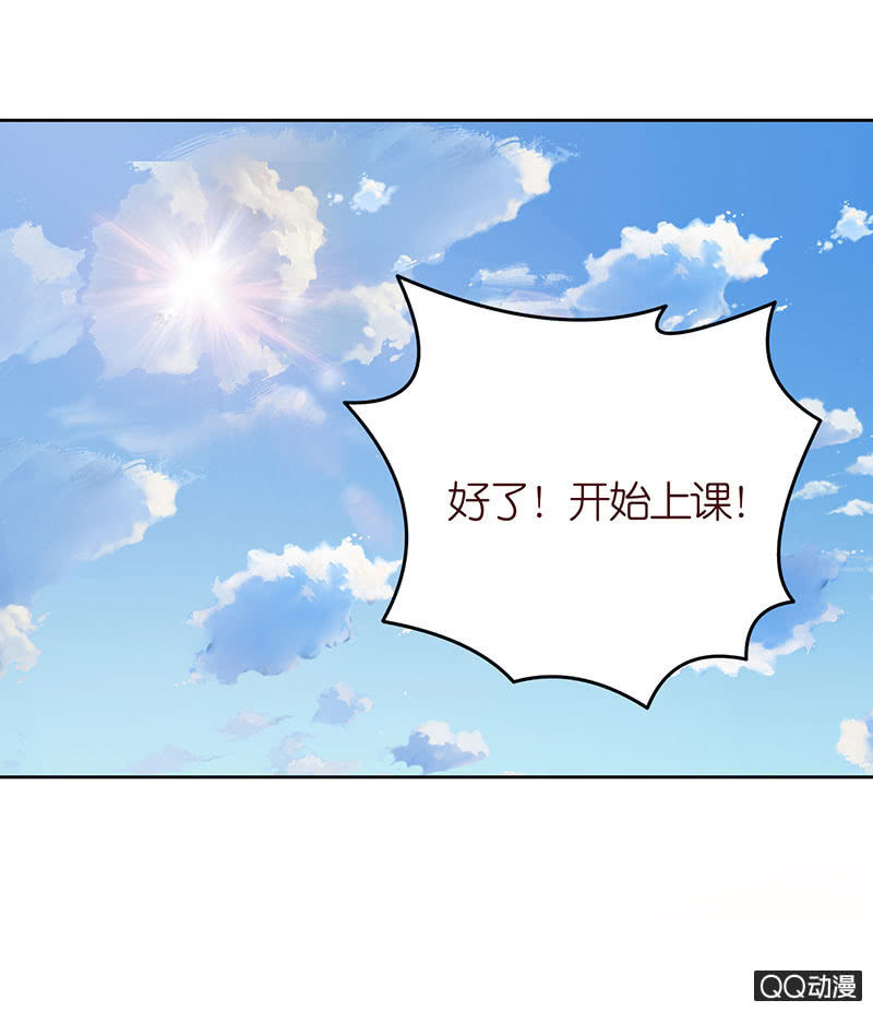 零距离接触(1/2)-第21话