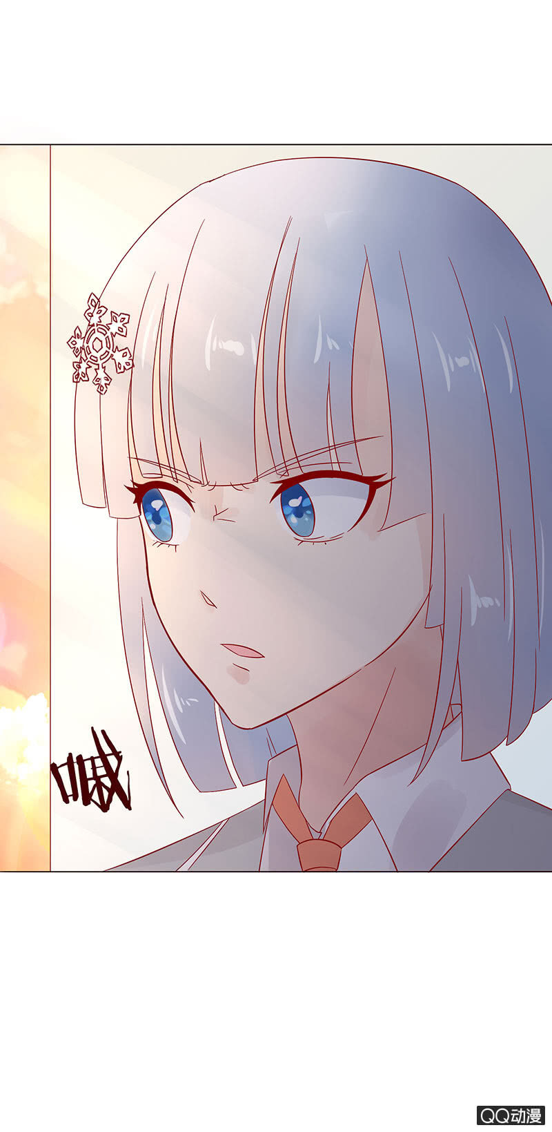 爱之哀-第23话