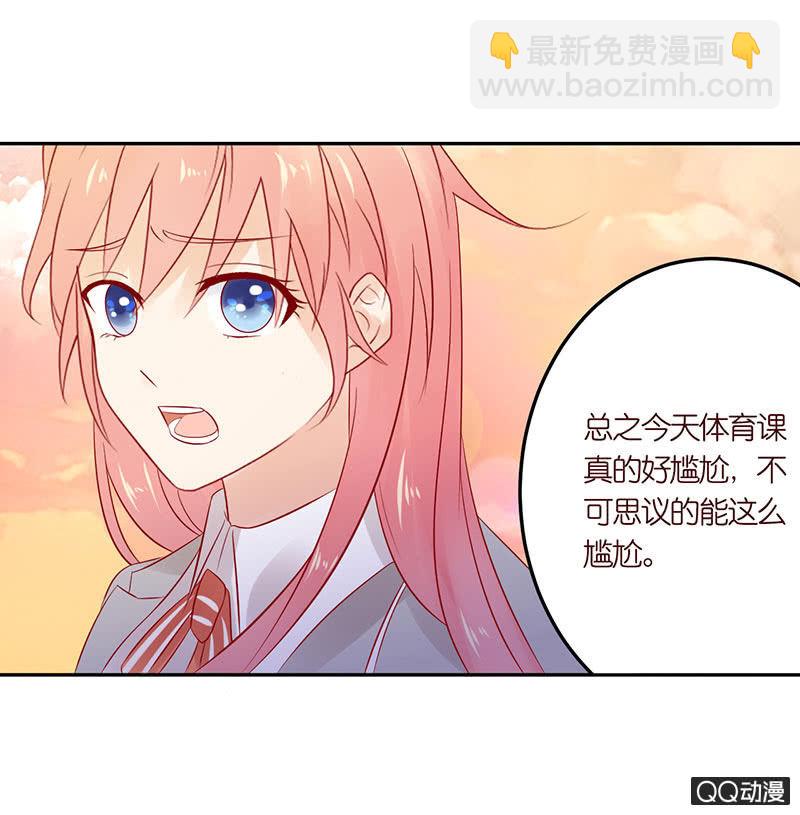 爱之哀-第23话