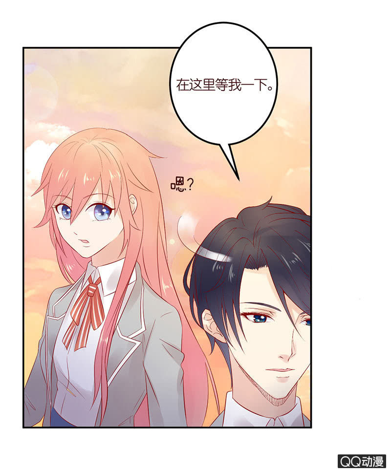 爱之哀-第23话
