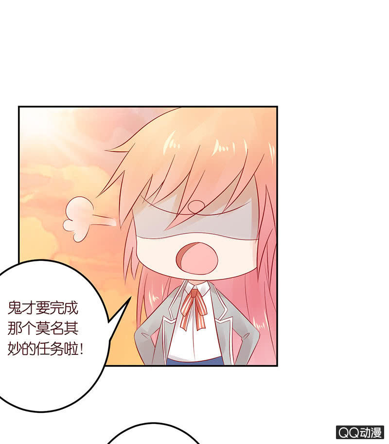 爱之哀-第23话