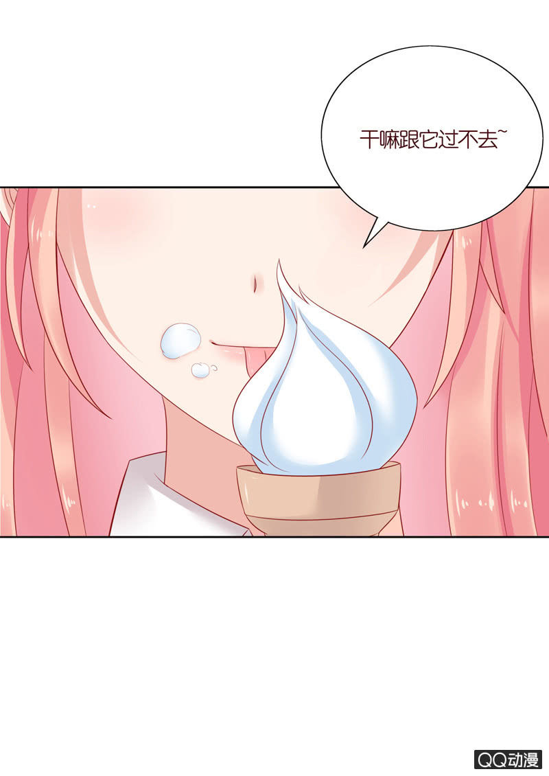 爱之哀-第23话