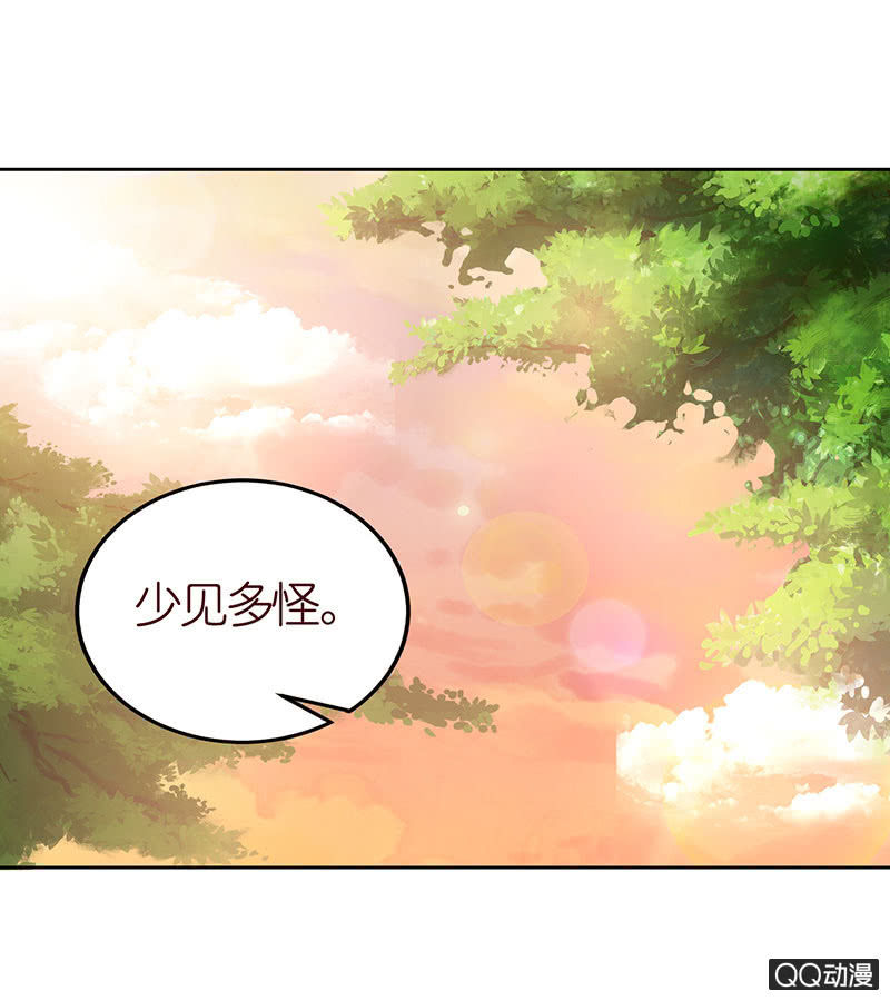 爱之哀-第23话