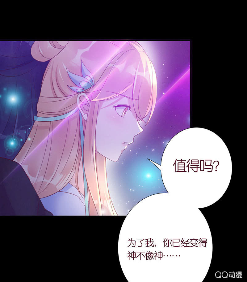 温度(1/2)-第25话