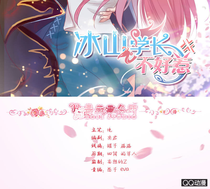 温度(1/2)-第25话