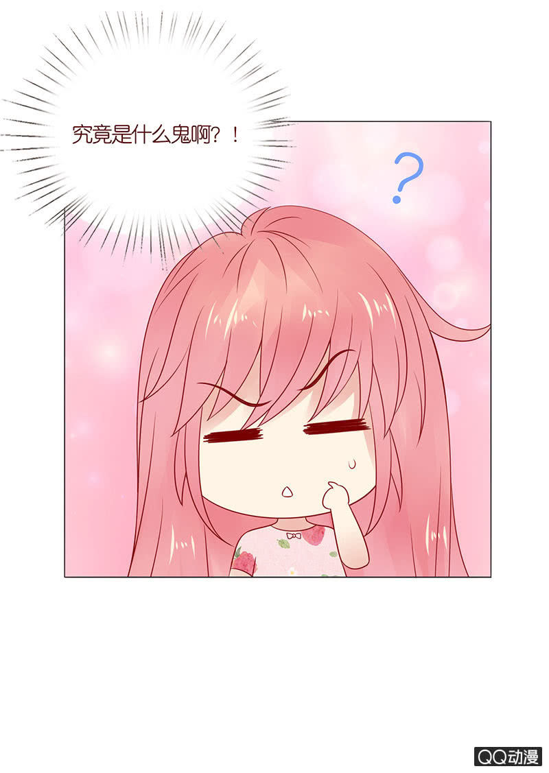 温度(1/2)-第25话