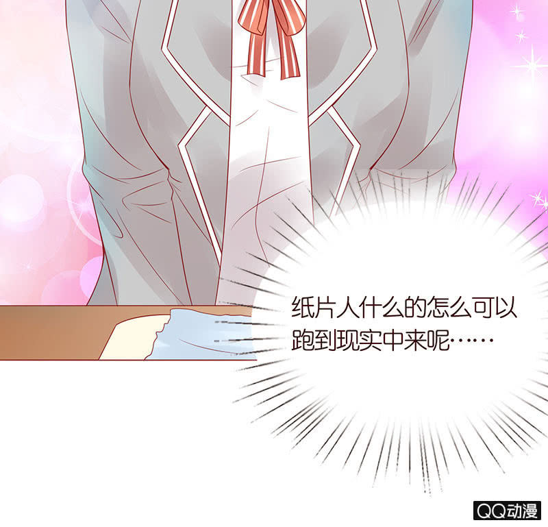 不同的态度(1/2)-第27话