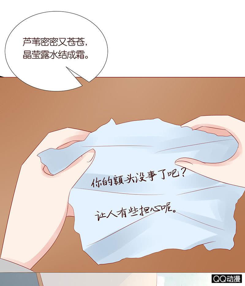 不同的态度(1/2)-第27话