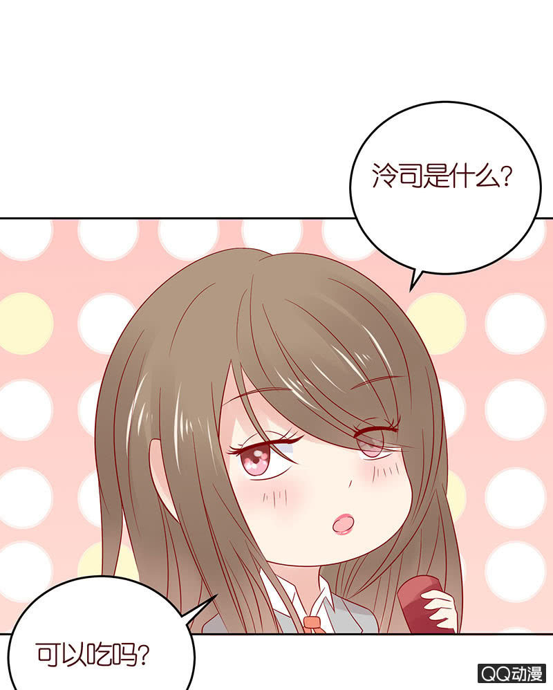 醉酒的女孩(1/2)-第29话
