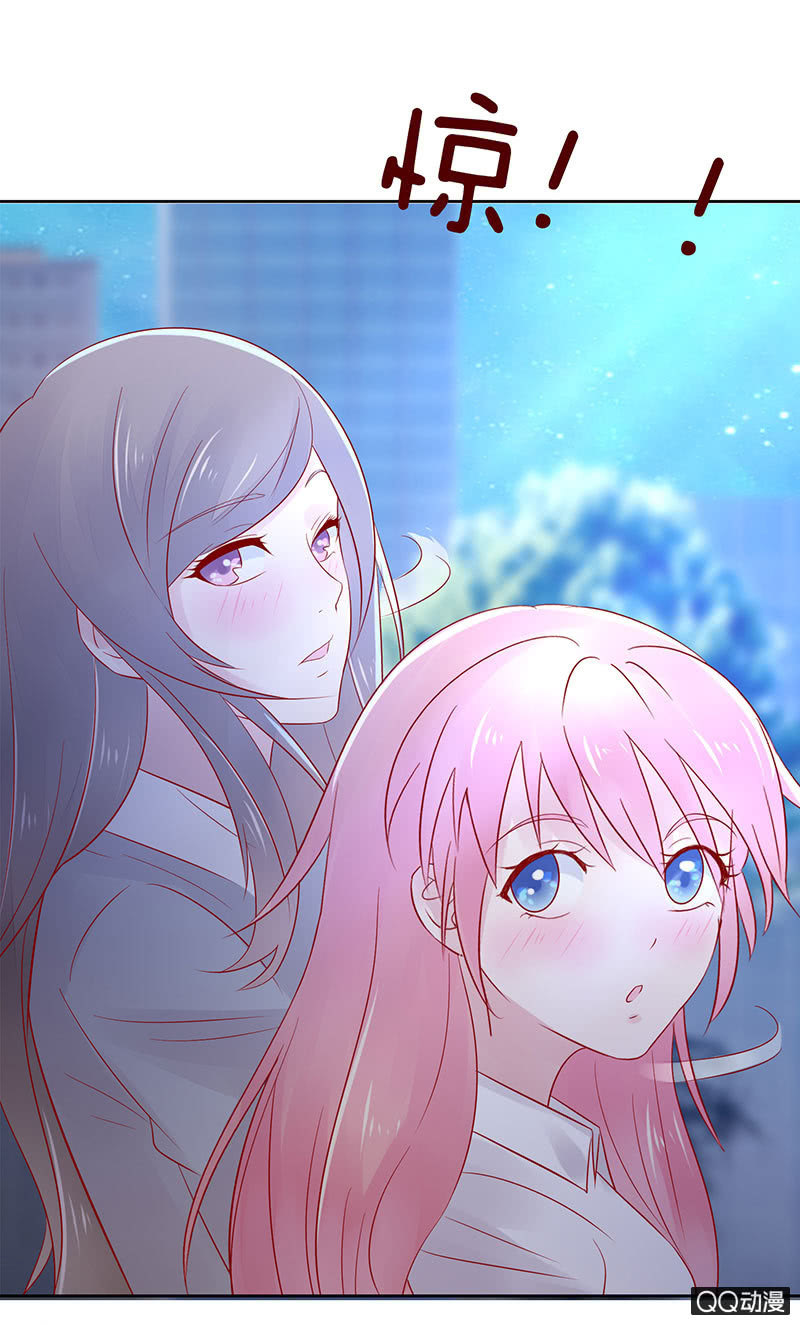 醉酒的女孩(1/2)-第29话