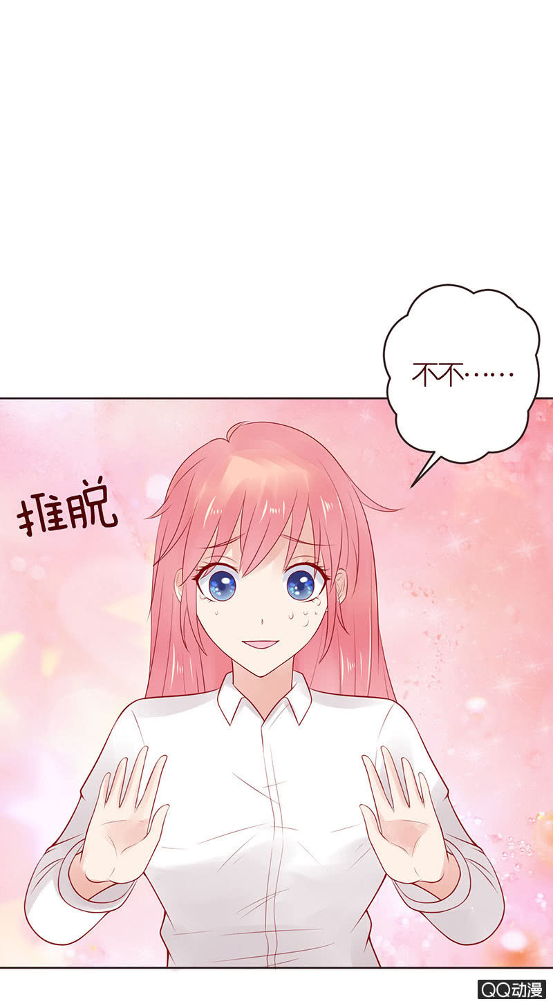 醉酒的女孩(1/2)-第29话