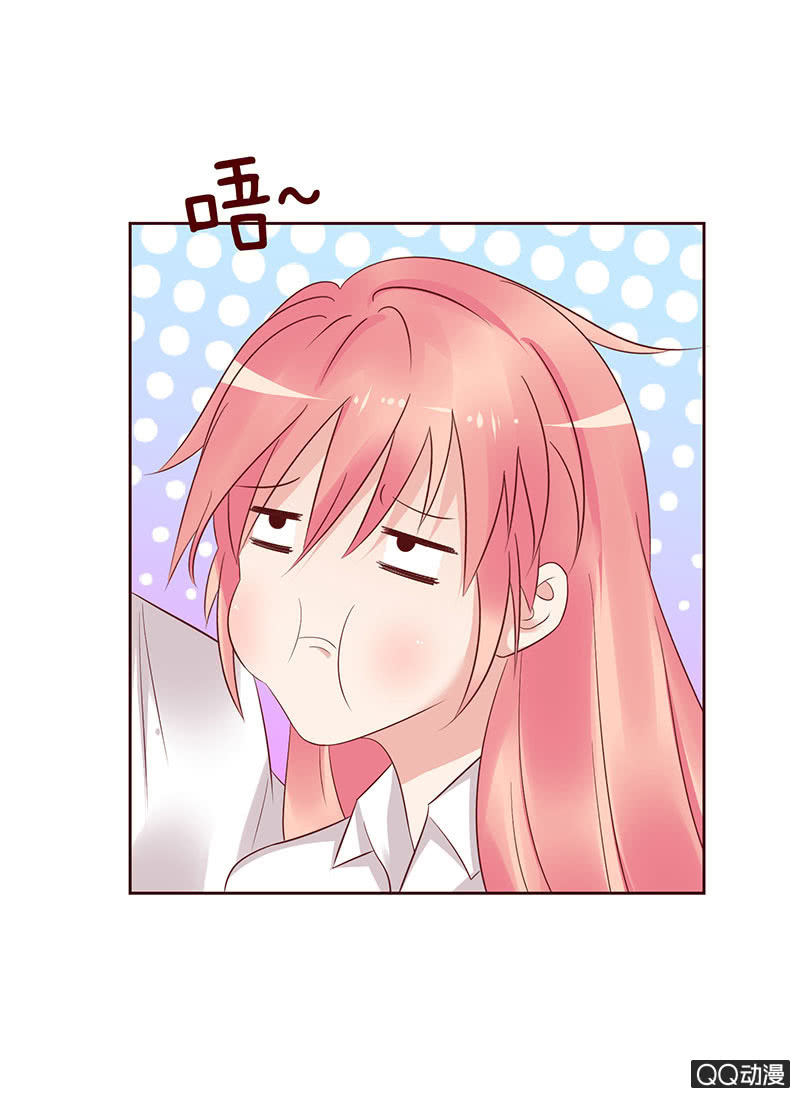 醉酒的女孩(1/2)-第29话