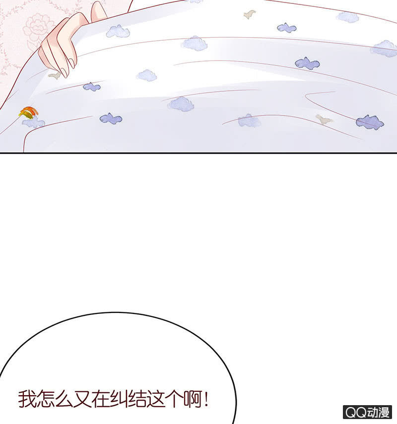 毁坏的画像(1/2)-第31话
