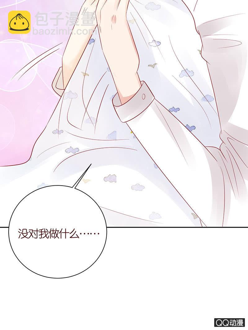 毁坏的画像(1/2)-第31话