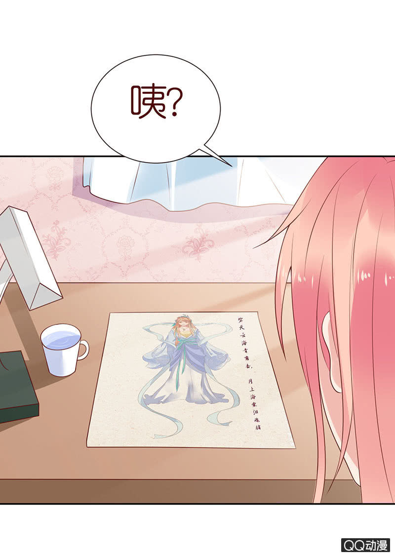 毁坏的画像(1/2)-第31话