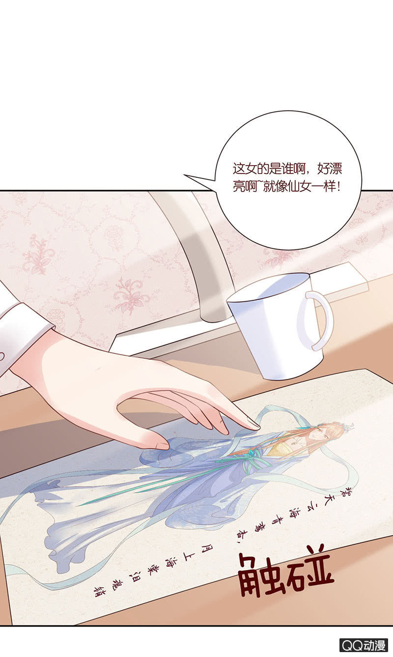毁坏的画像(1/2)-第31话