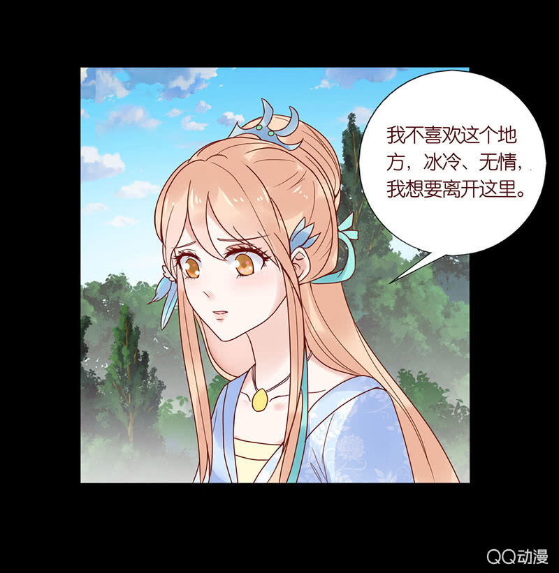 毁坏的画像(1/2)-第31话